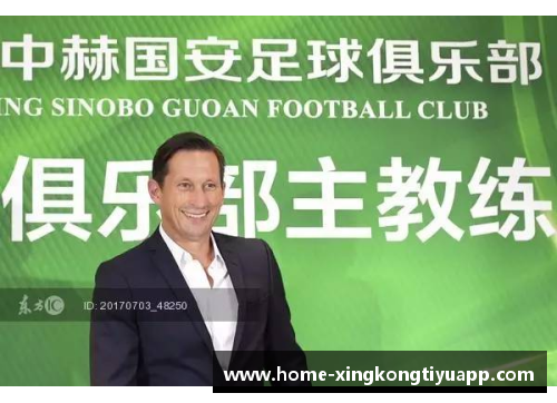 施密特称多特需继续努力提高实力